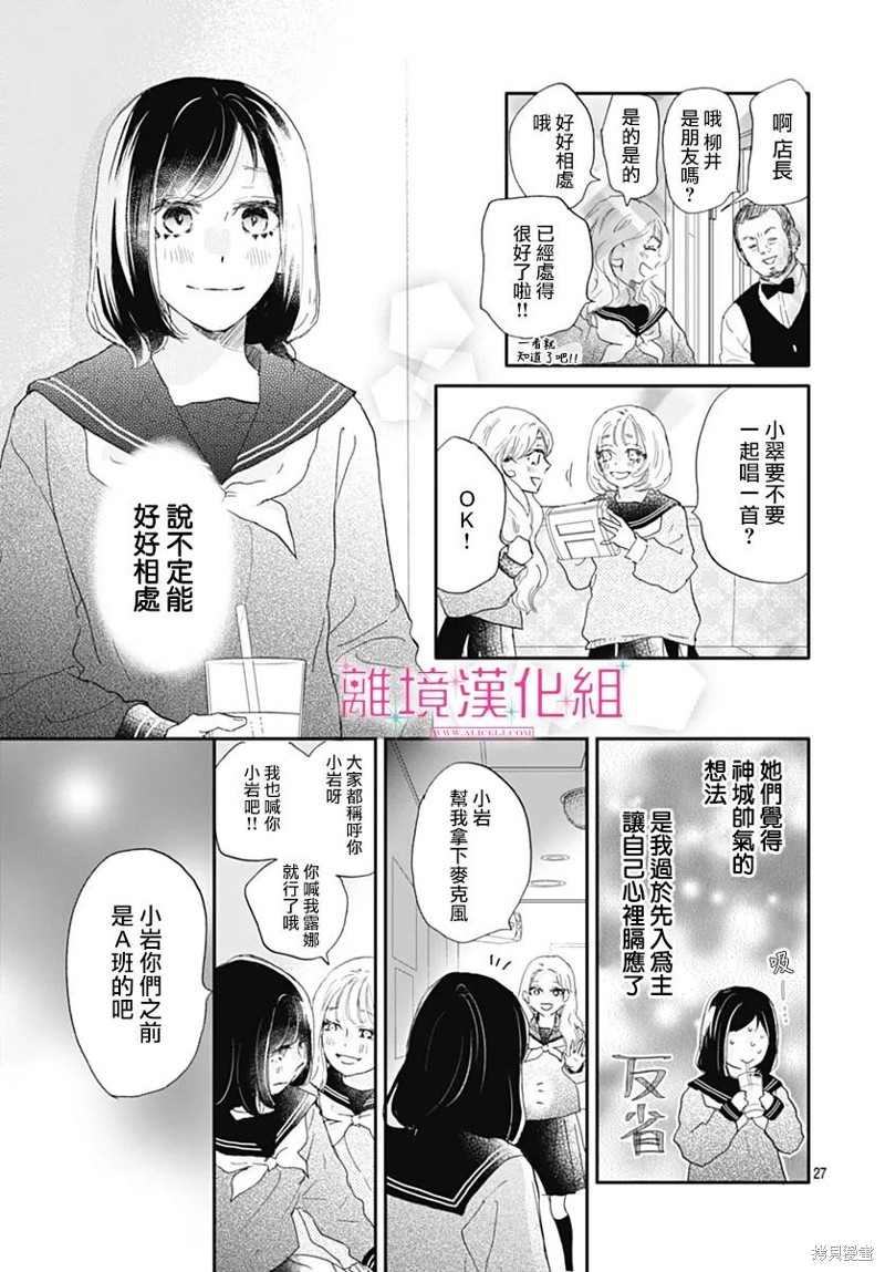 第27页