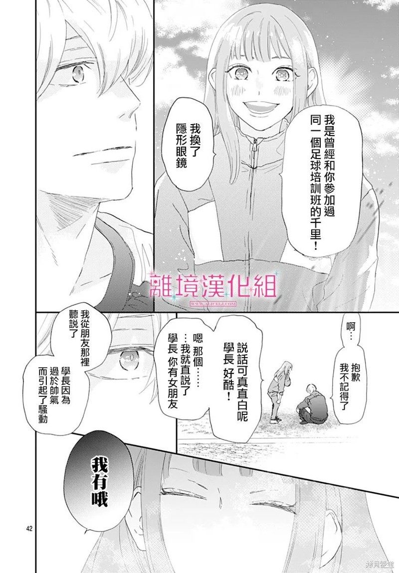 第42页