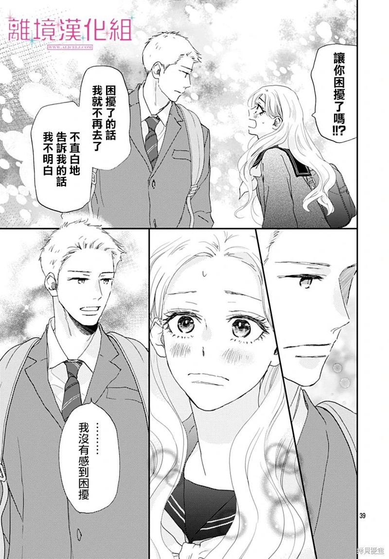 第39页