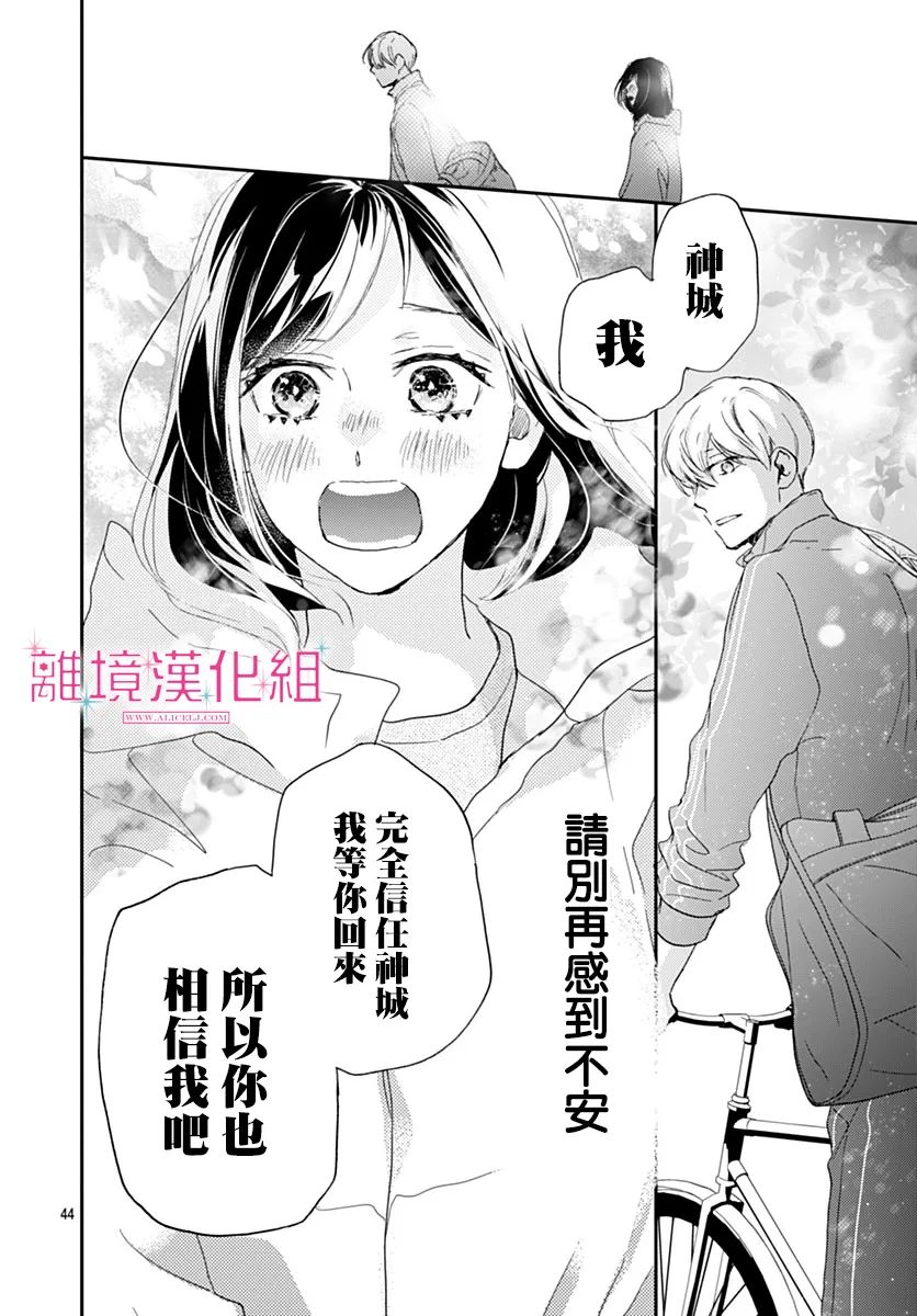 第44页