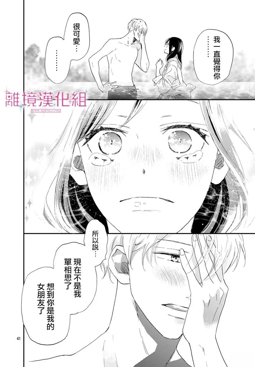 第40页