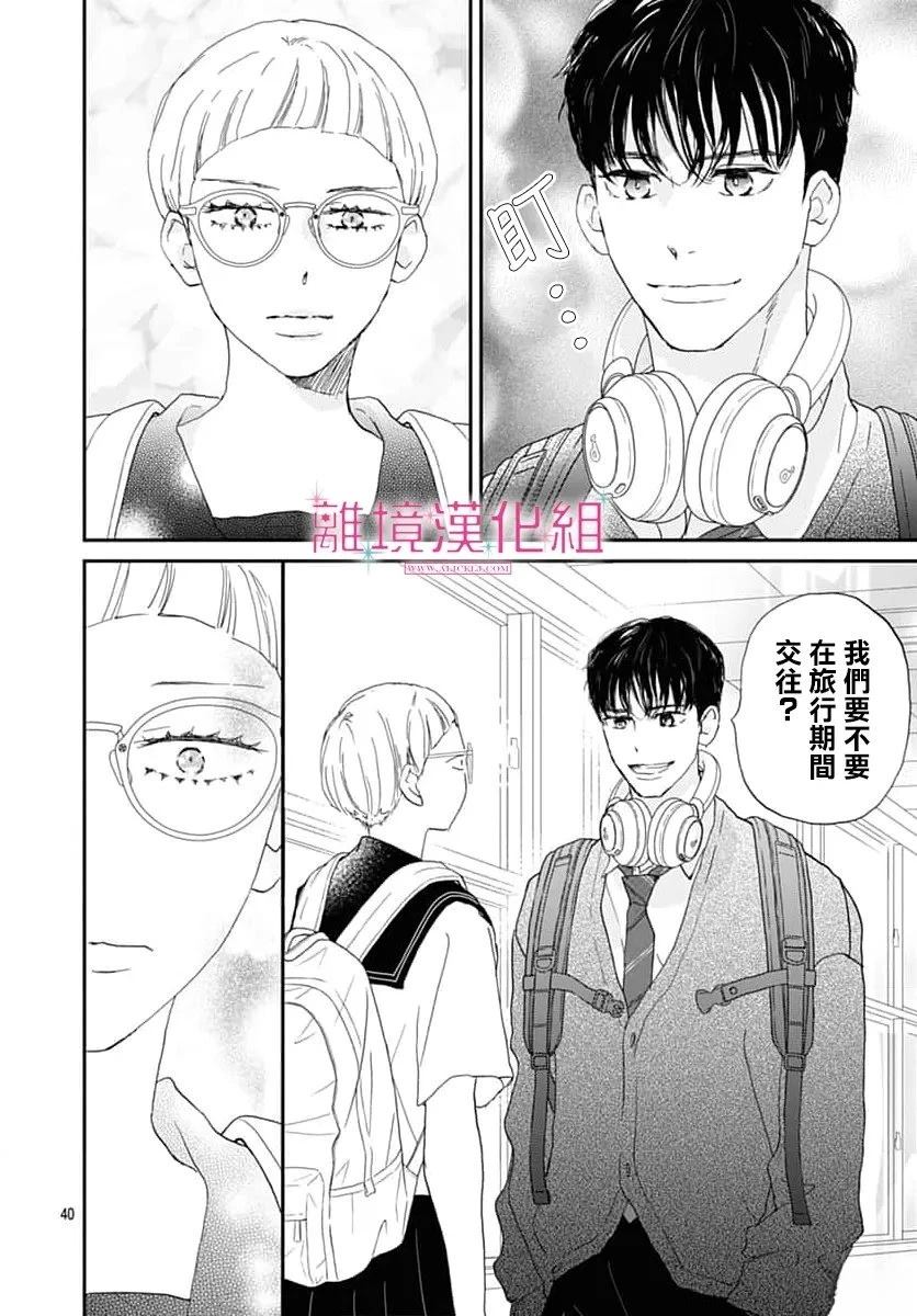 第40页