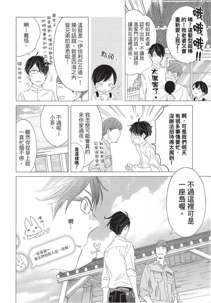 第104页