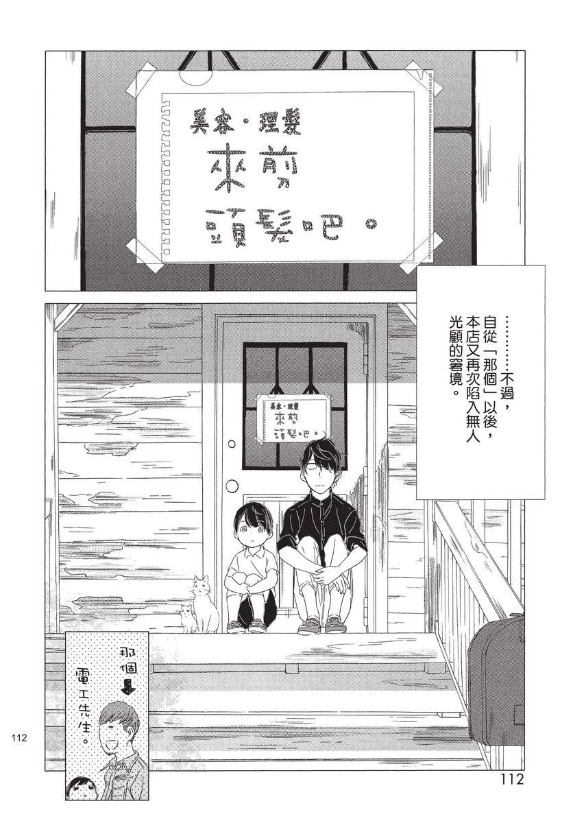 第114页