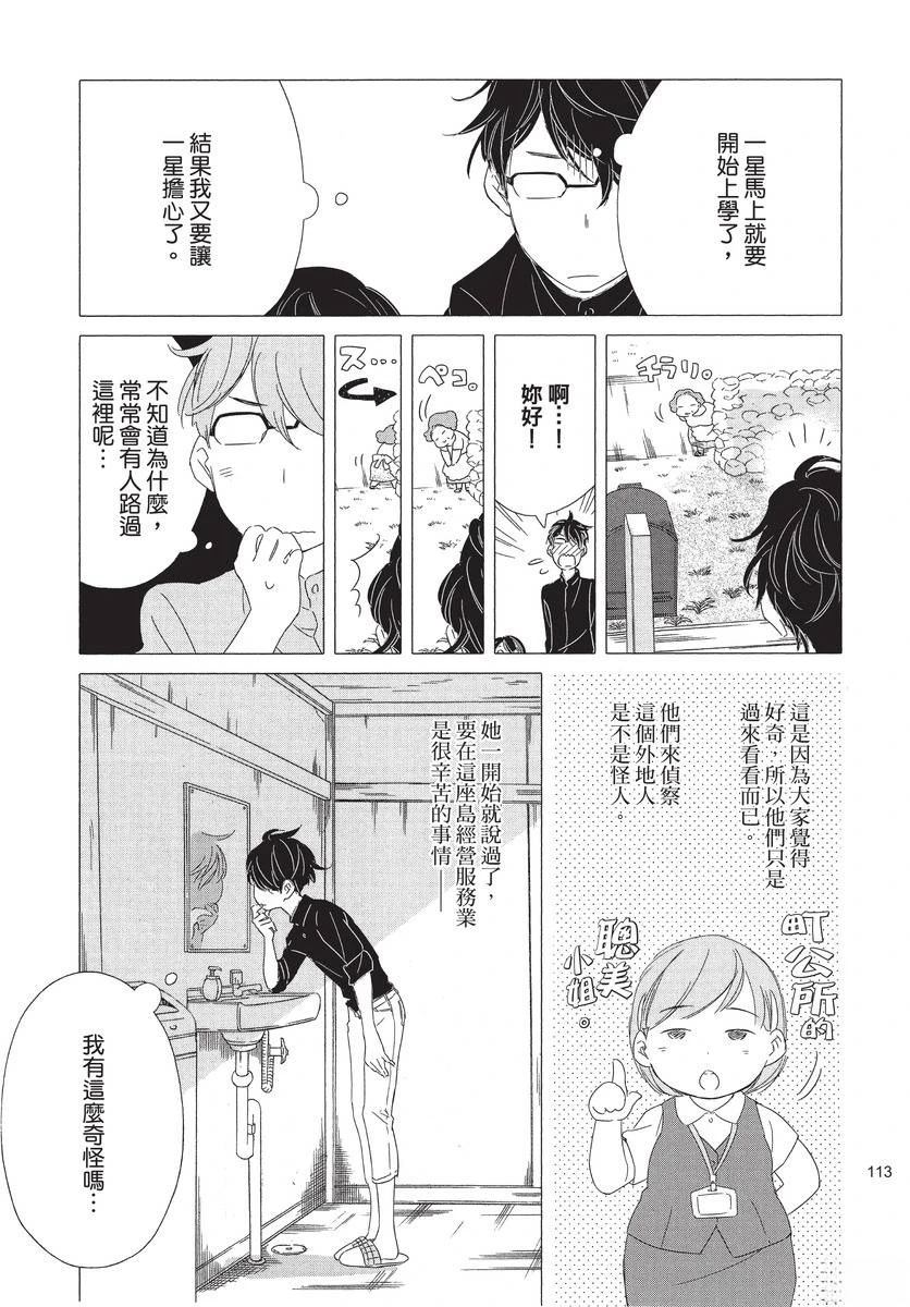 第115页