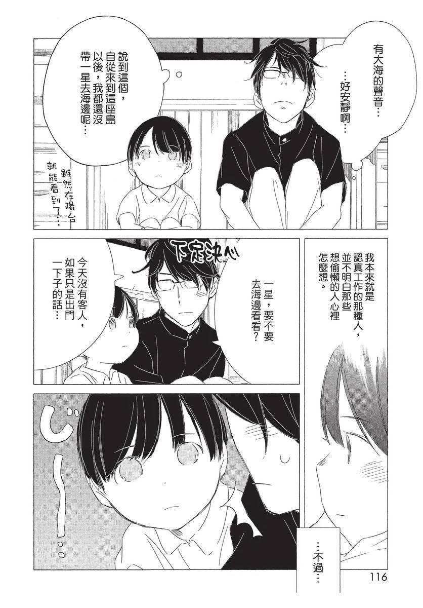 第118页