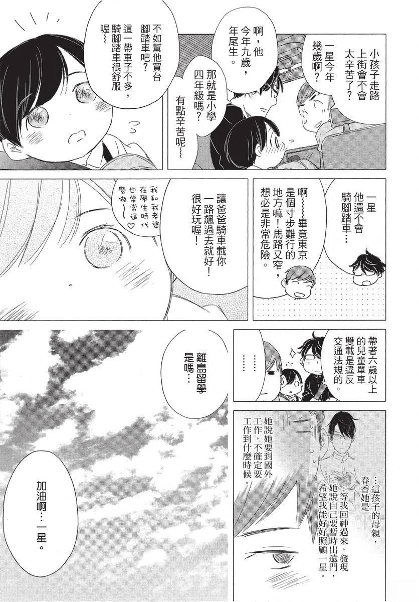 第125页