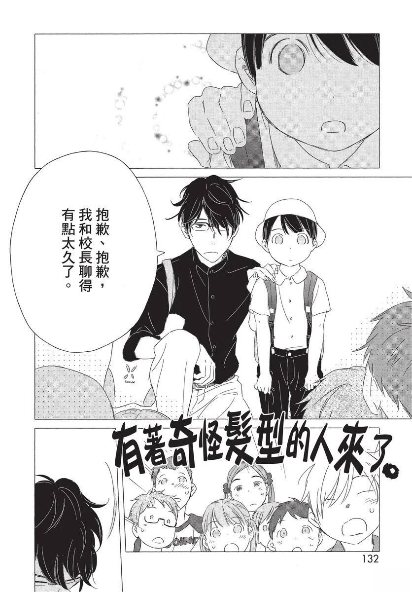 第134页