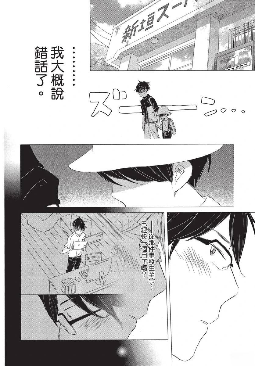 第136页