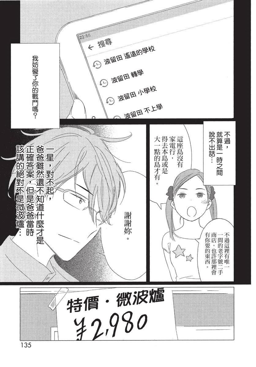 第137页
