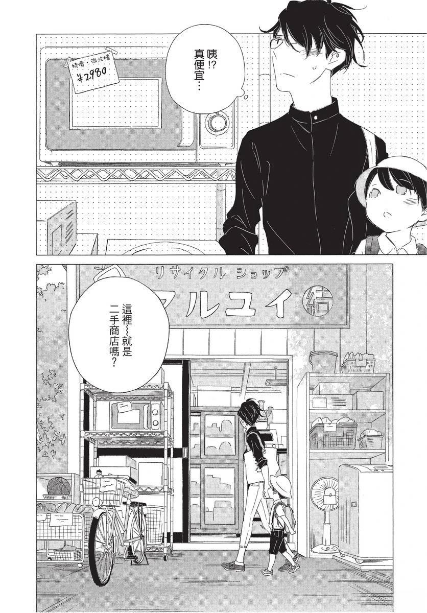 第138页