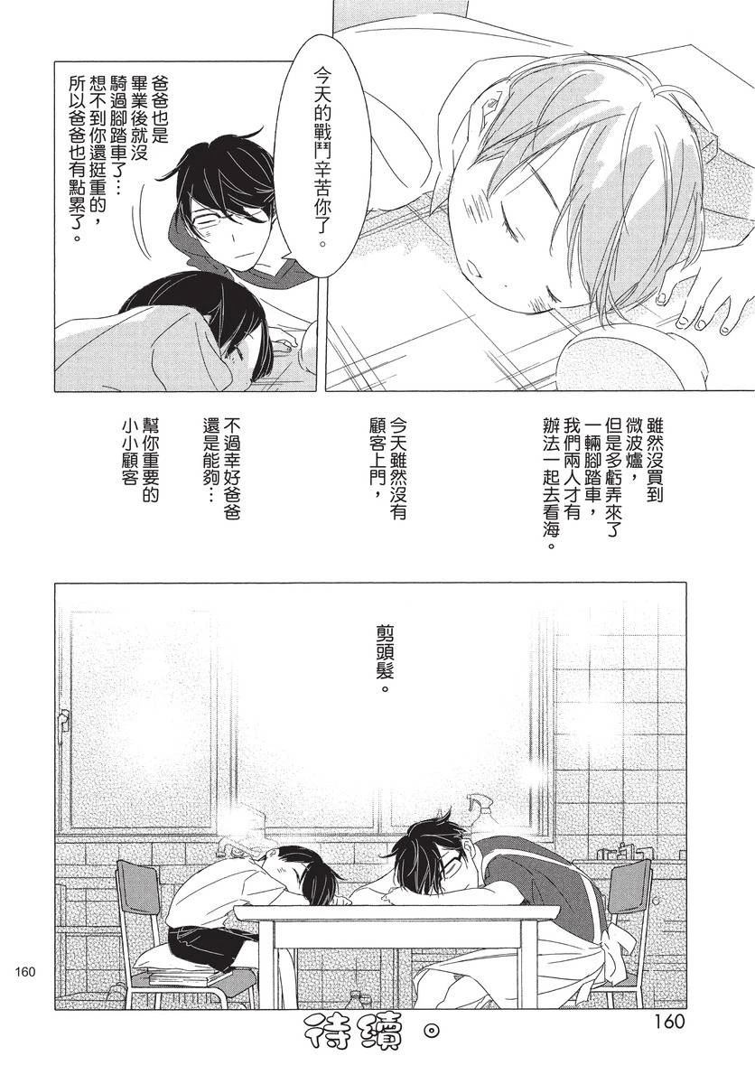 第162页