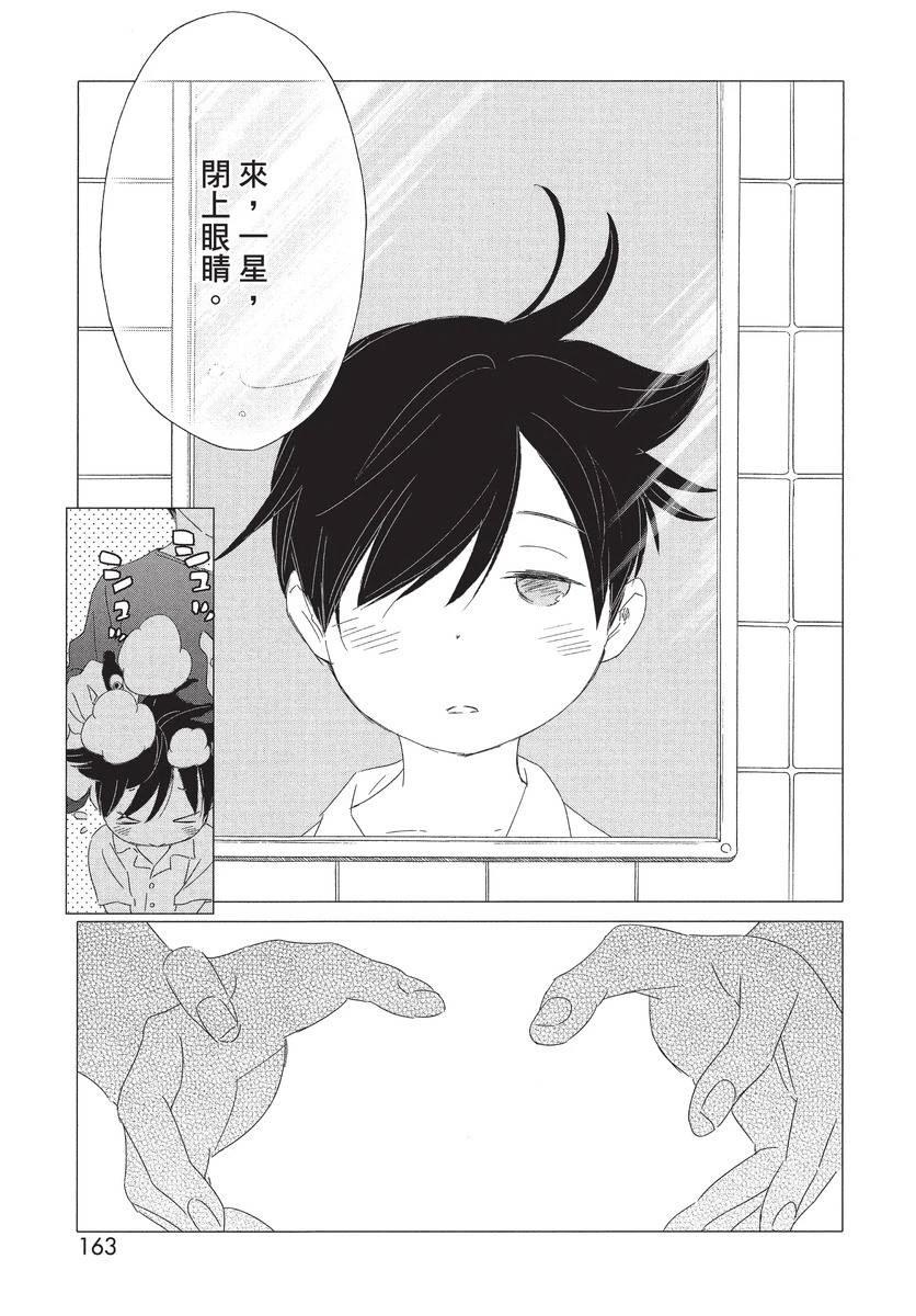 第165页