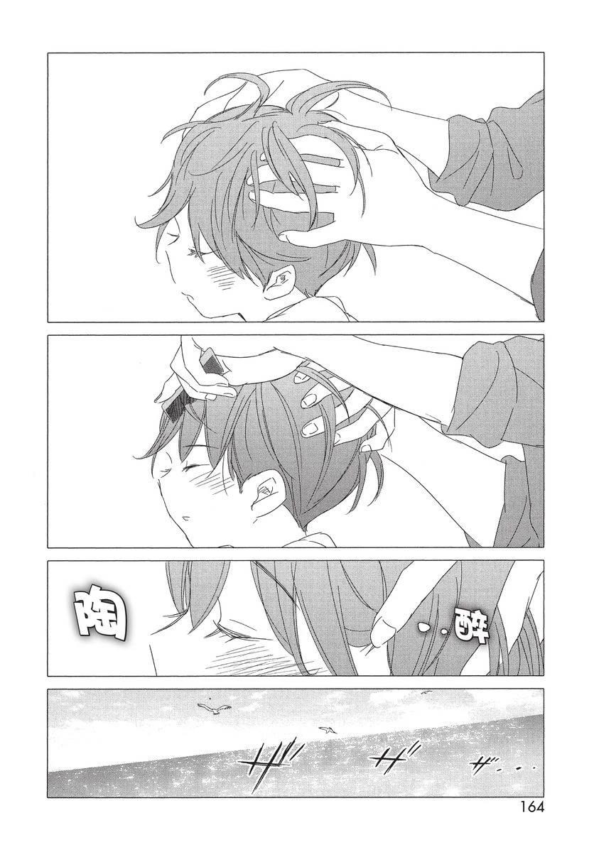 第166页