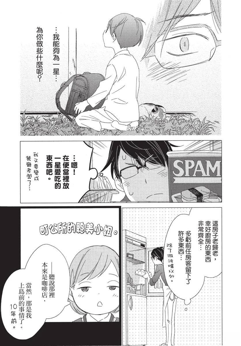 第173页