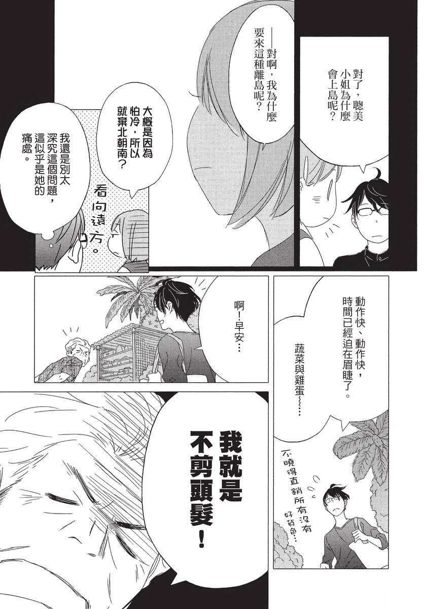 第175页