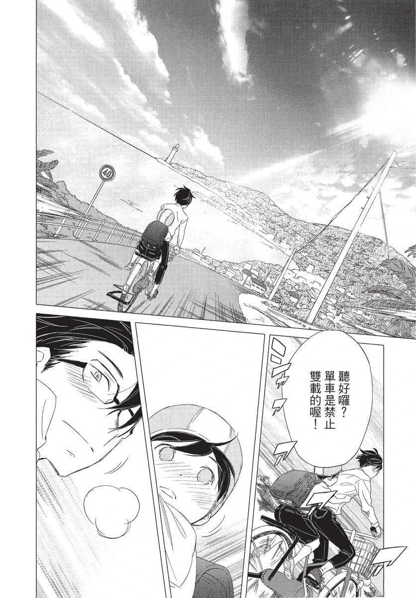 第180页
