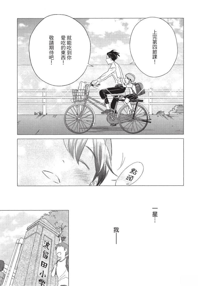第181页