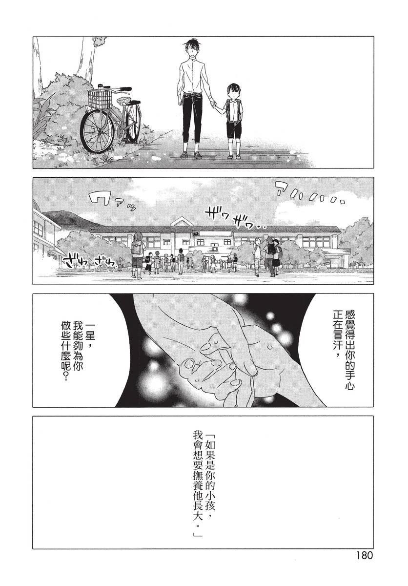 第182页