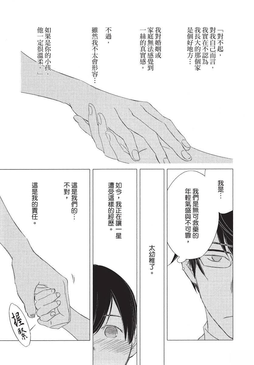 第183页