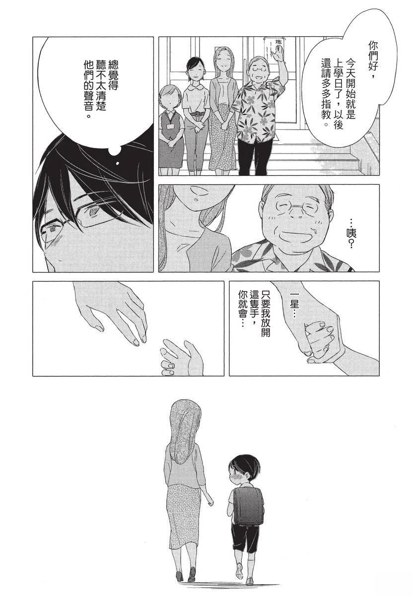 第184页
