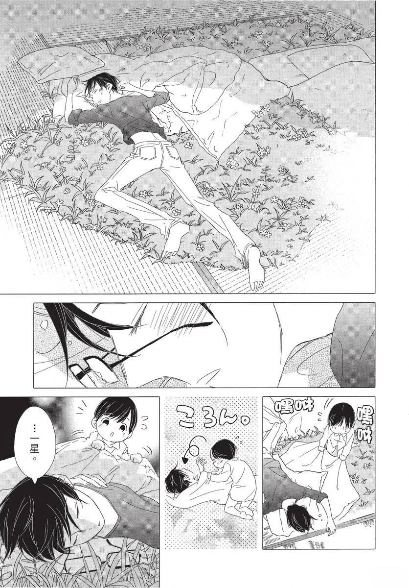 第215页