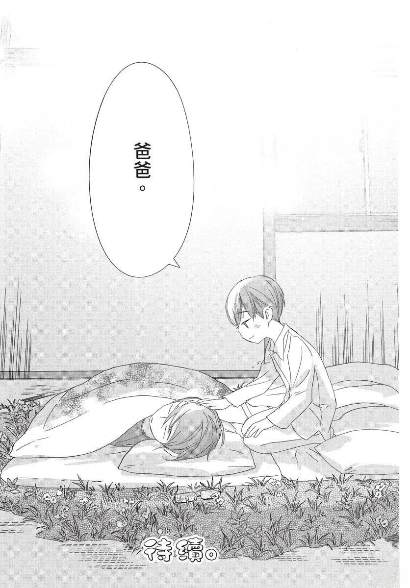 第217页