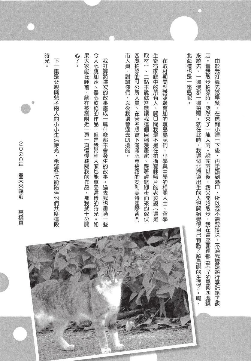 第219页