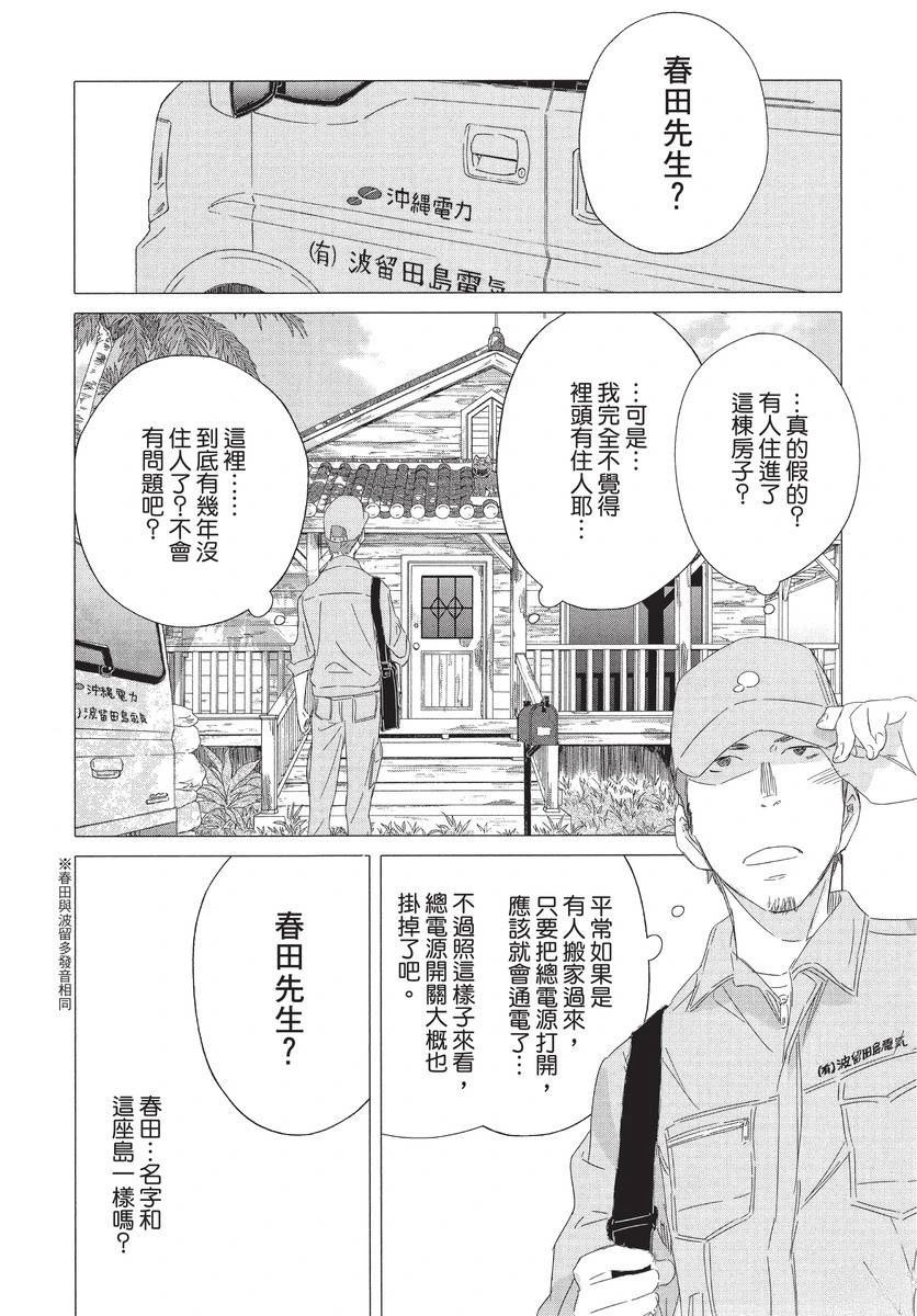 第70页