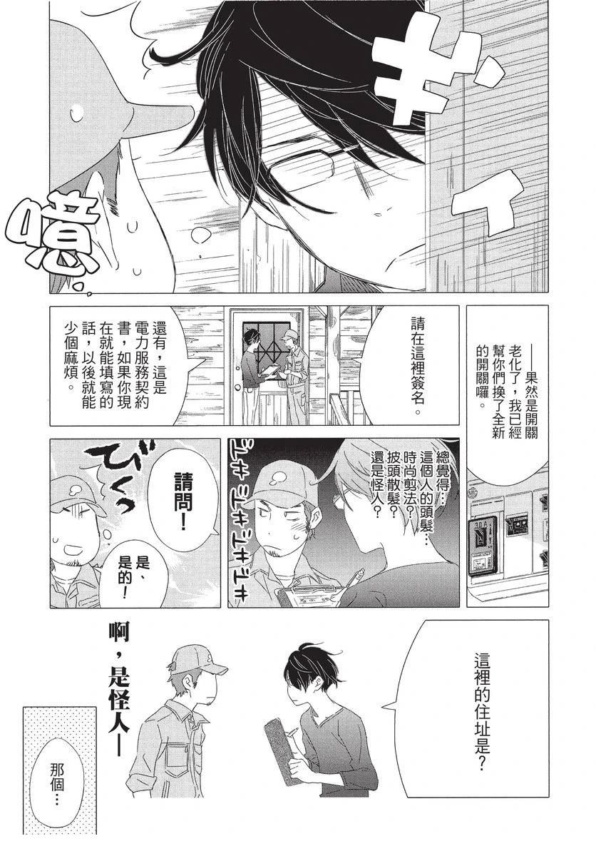 第71页