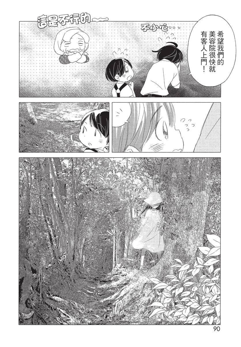 第92页