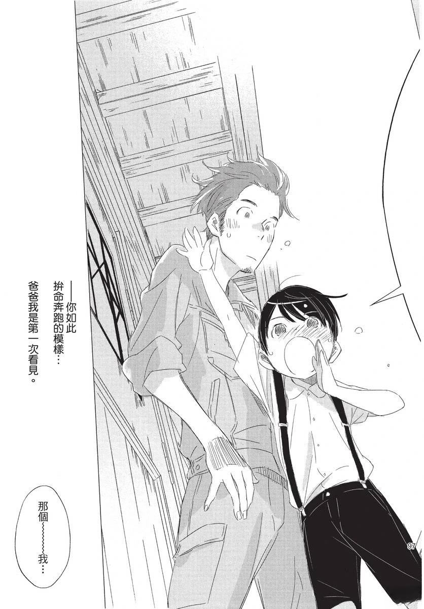 第99页