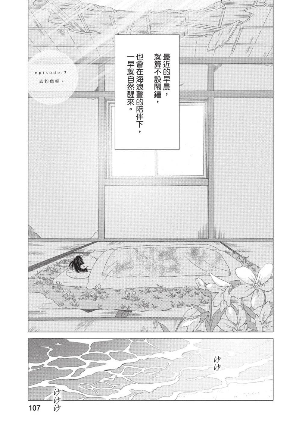 第108页