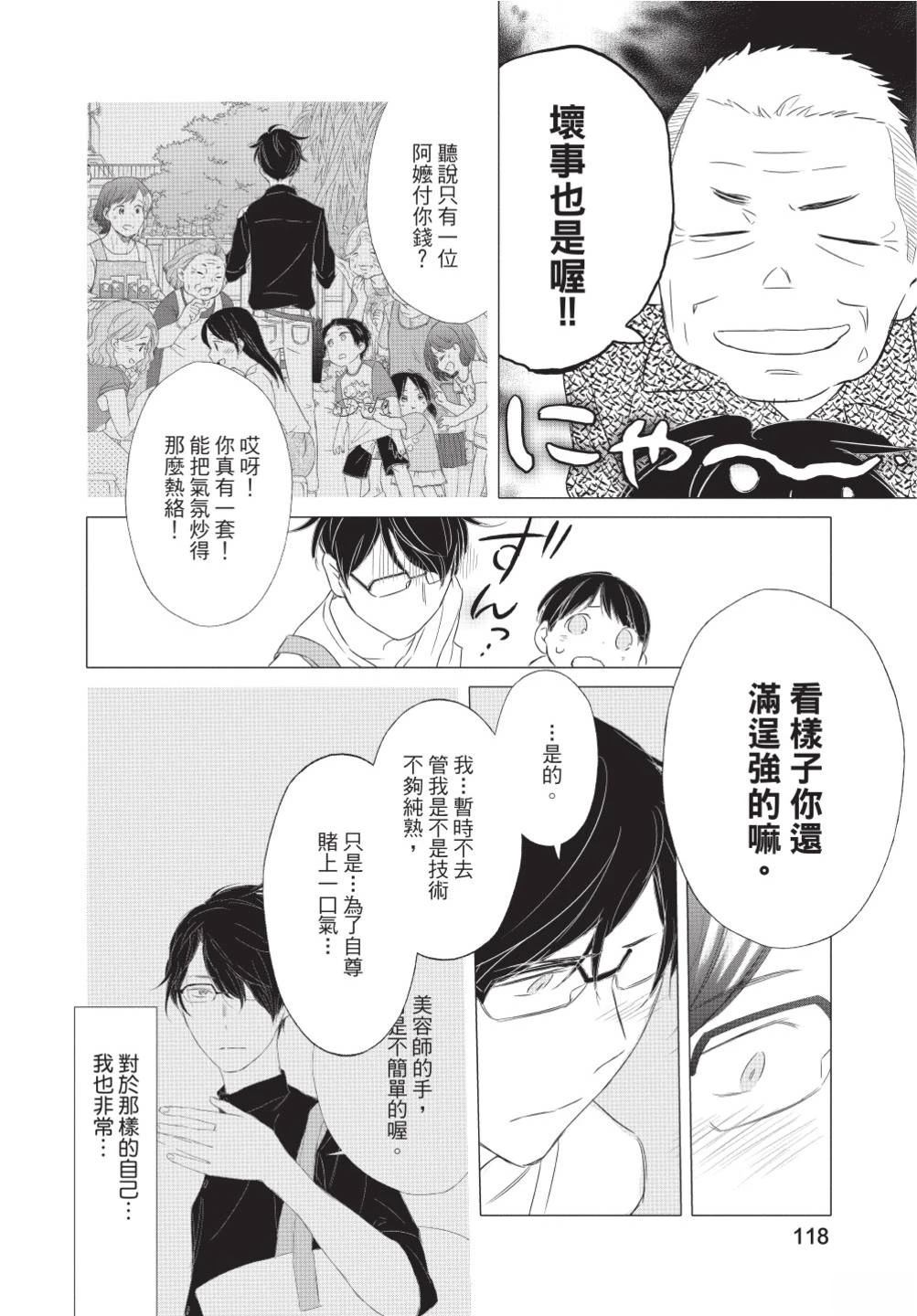 第119页