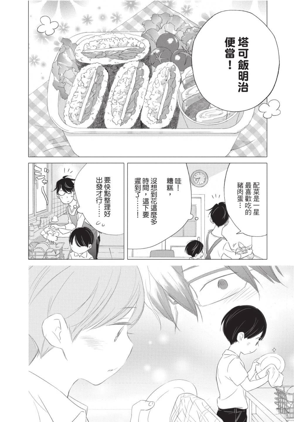 第123页