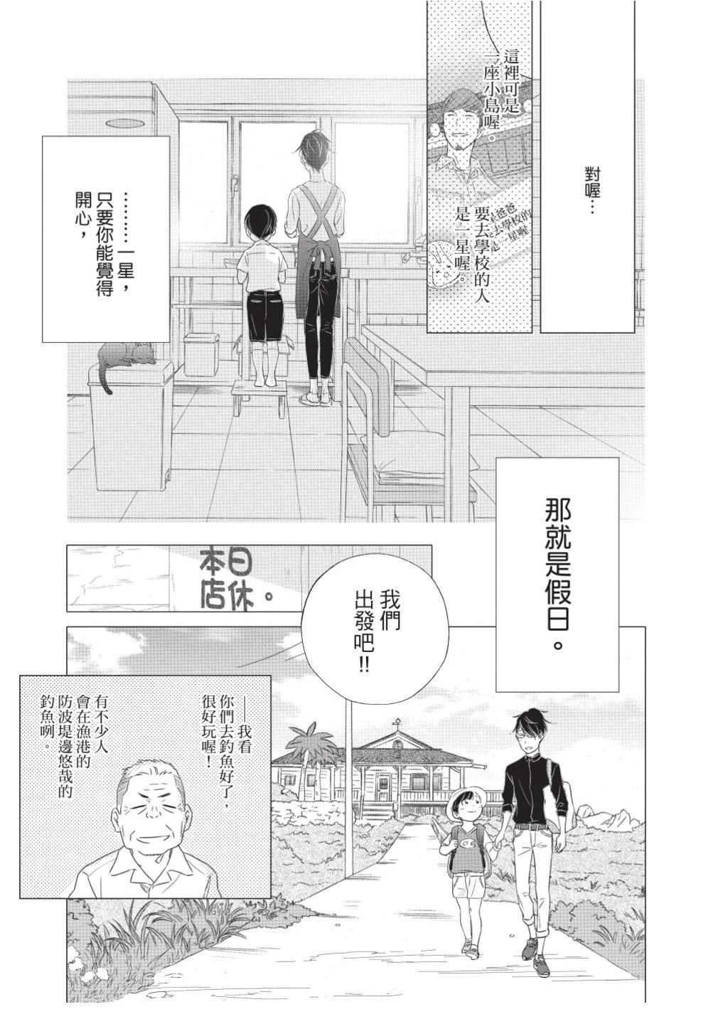 第124页