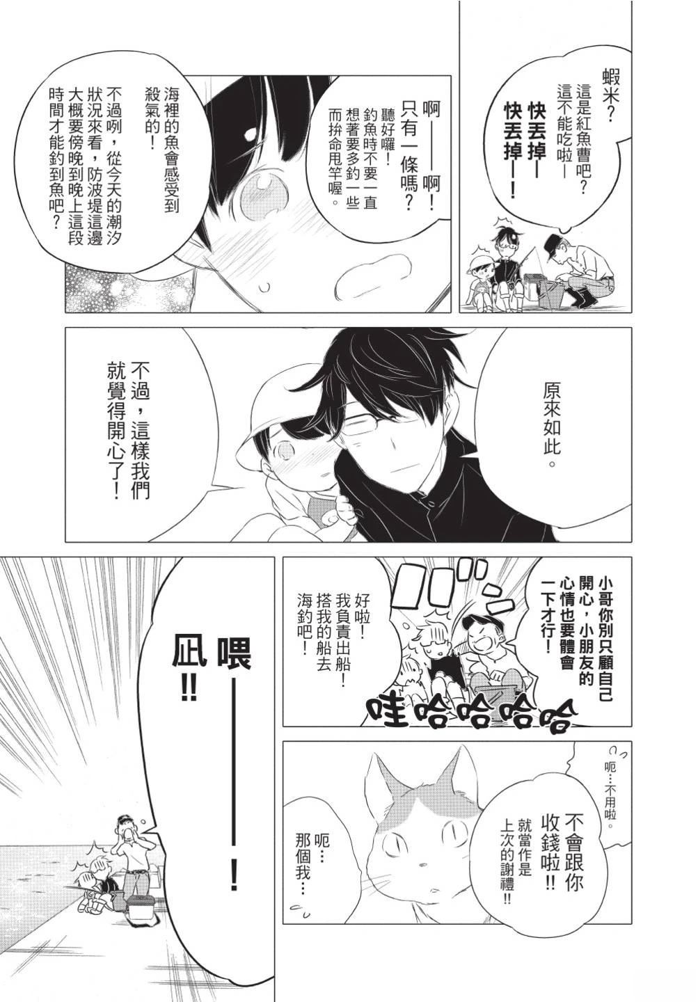 第130页