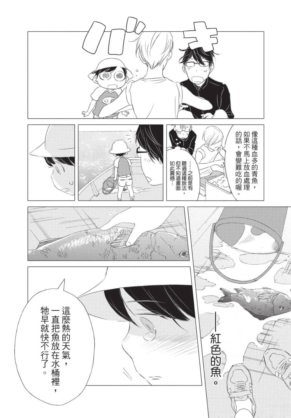 第137页
