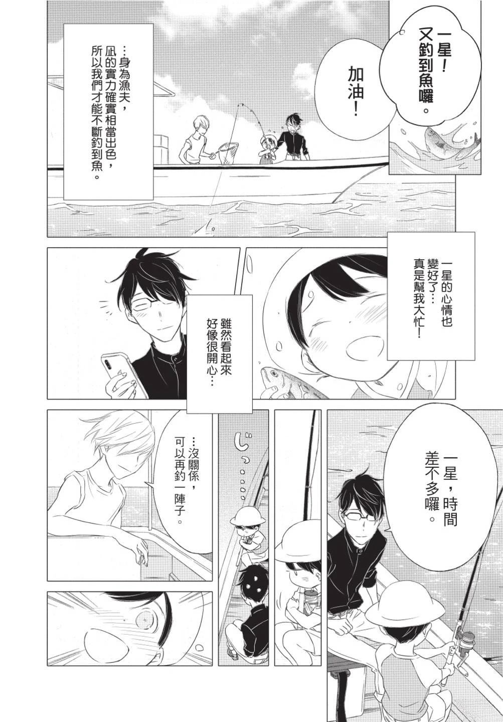 第139页