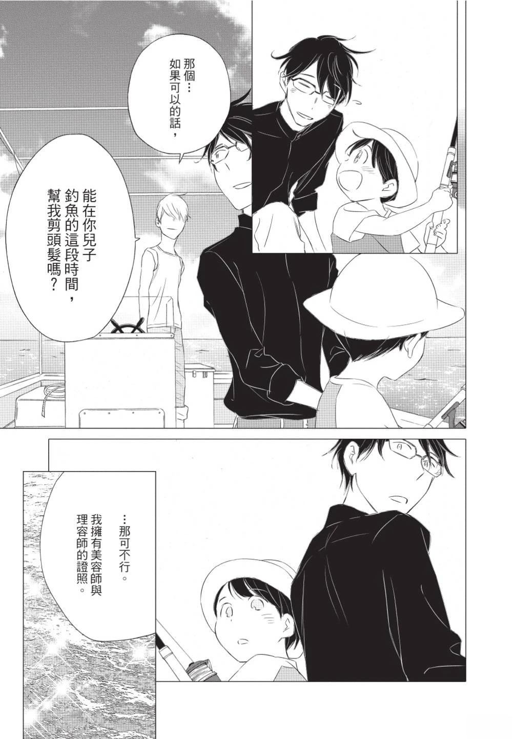 第140页