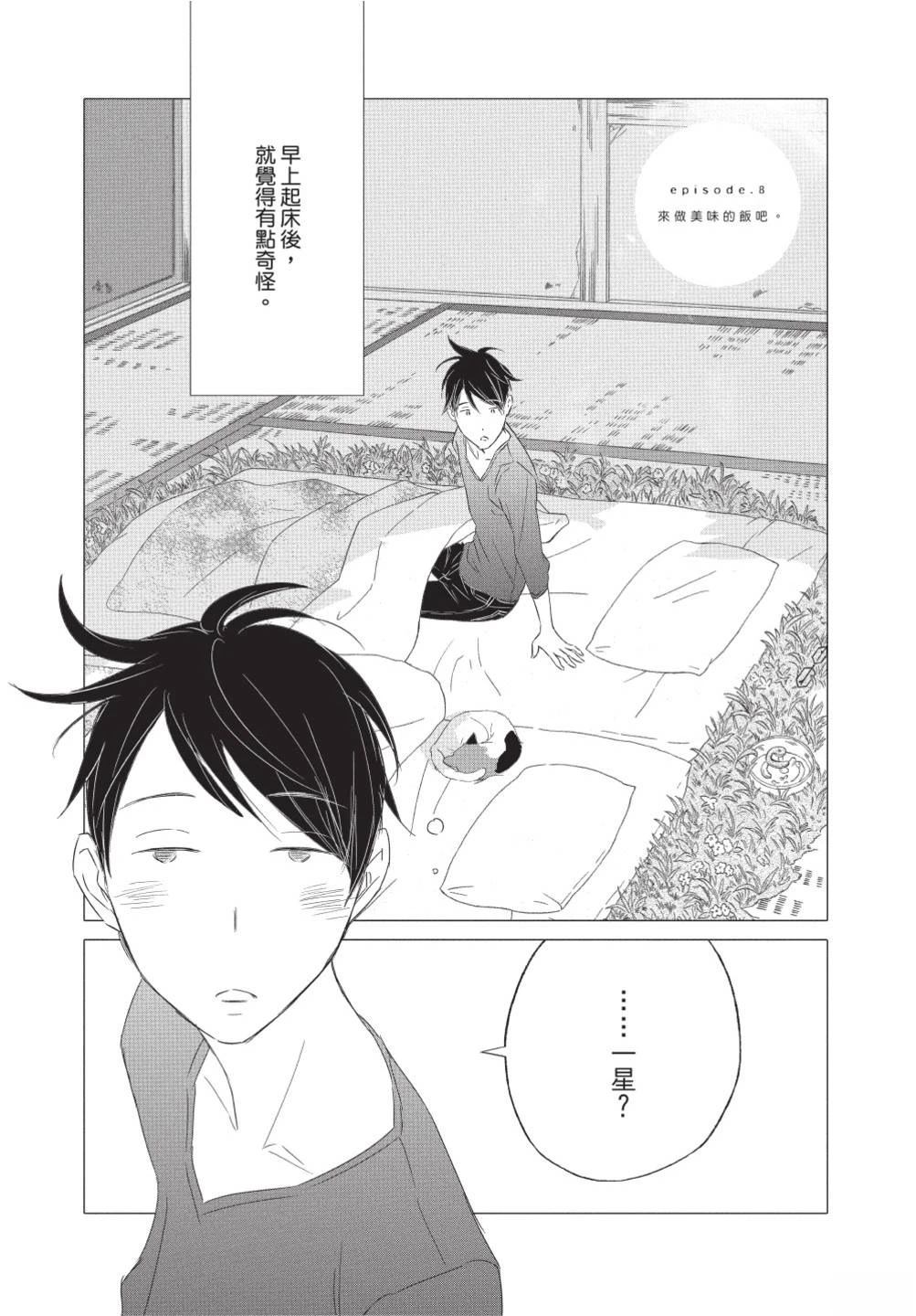 第164页