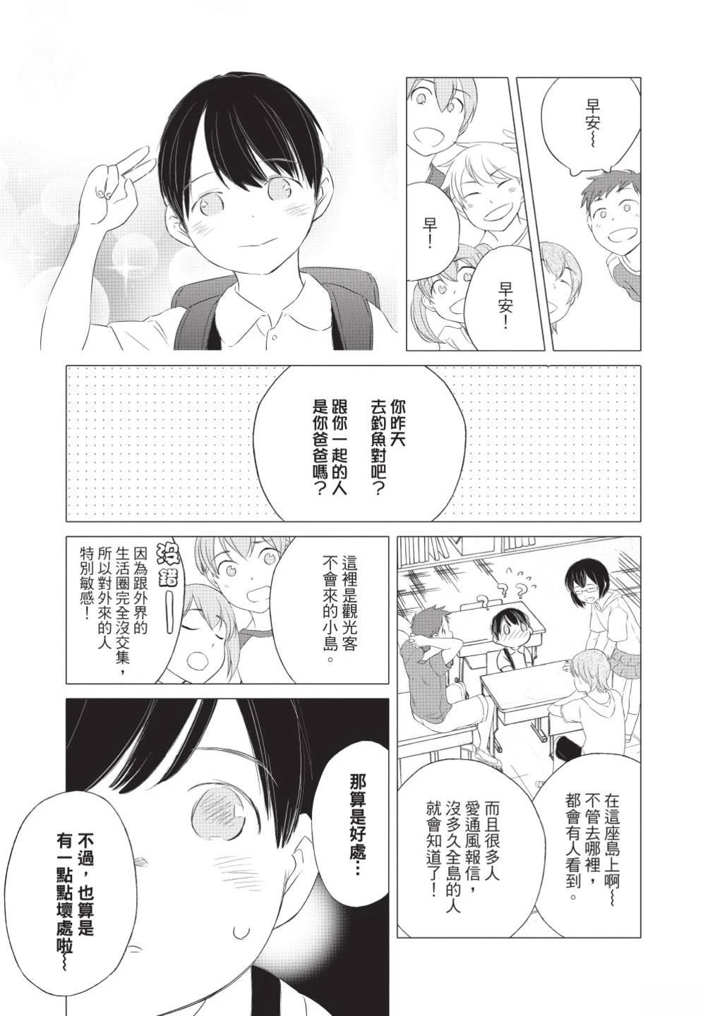第176页