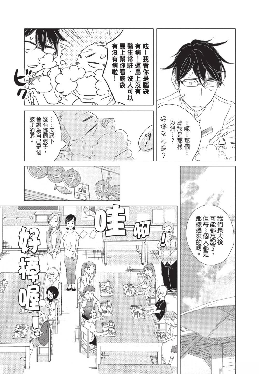 第182页