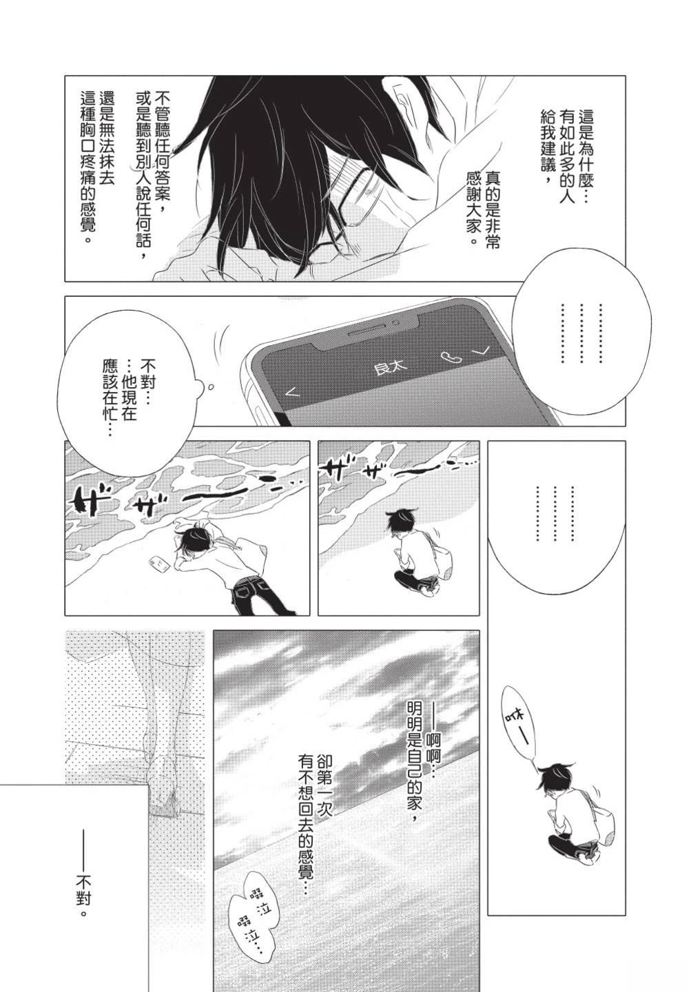 第202页