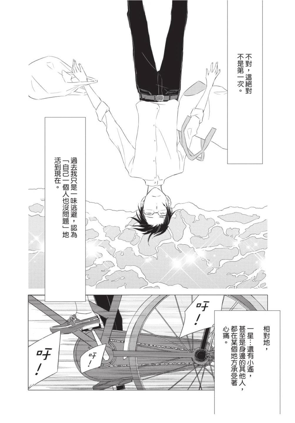 第203页