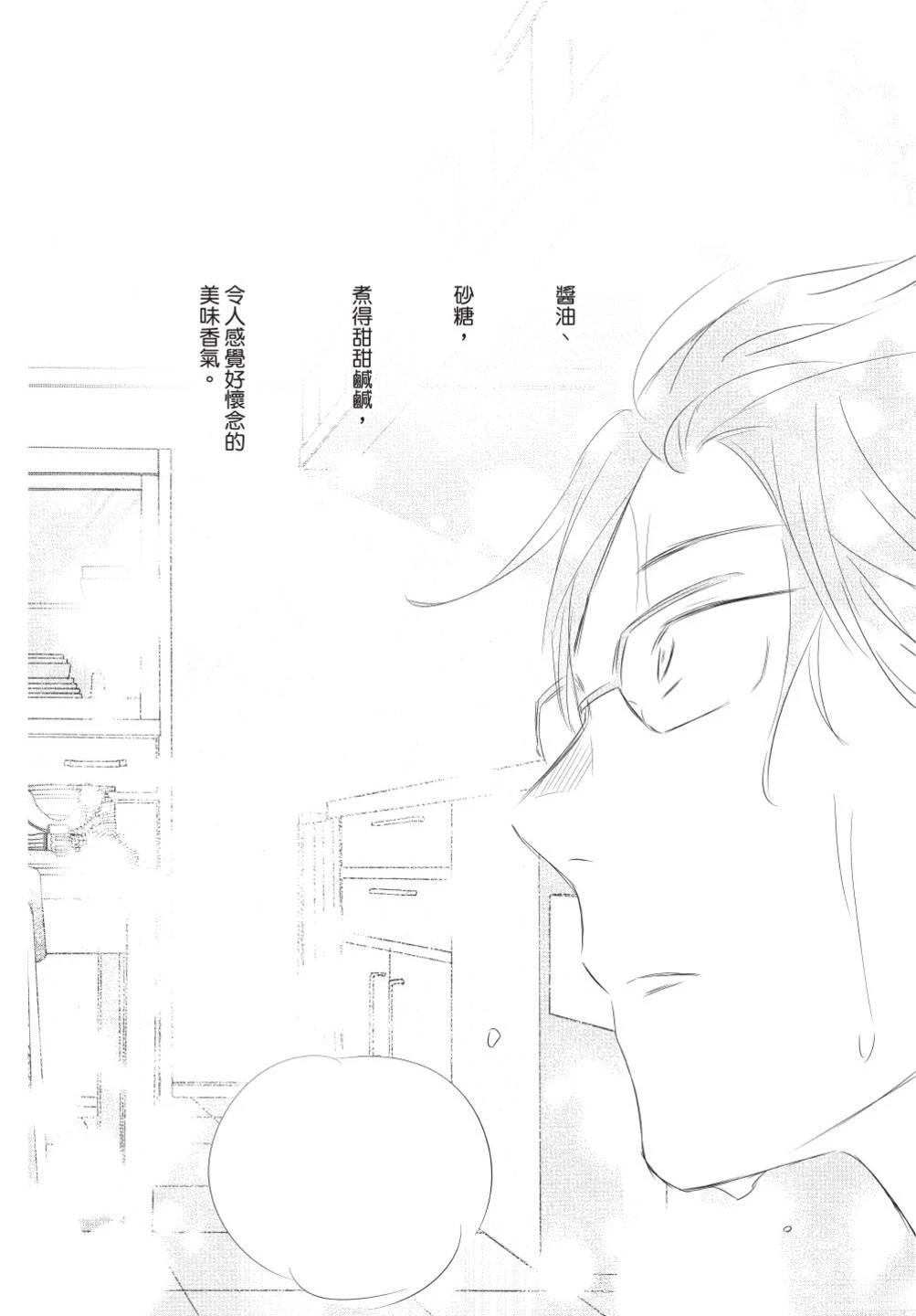 第205页