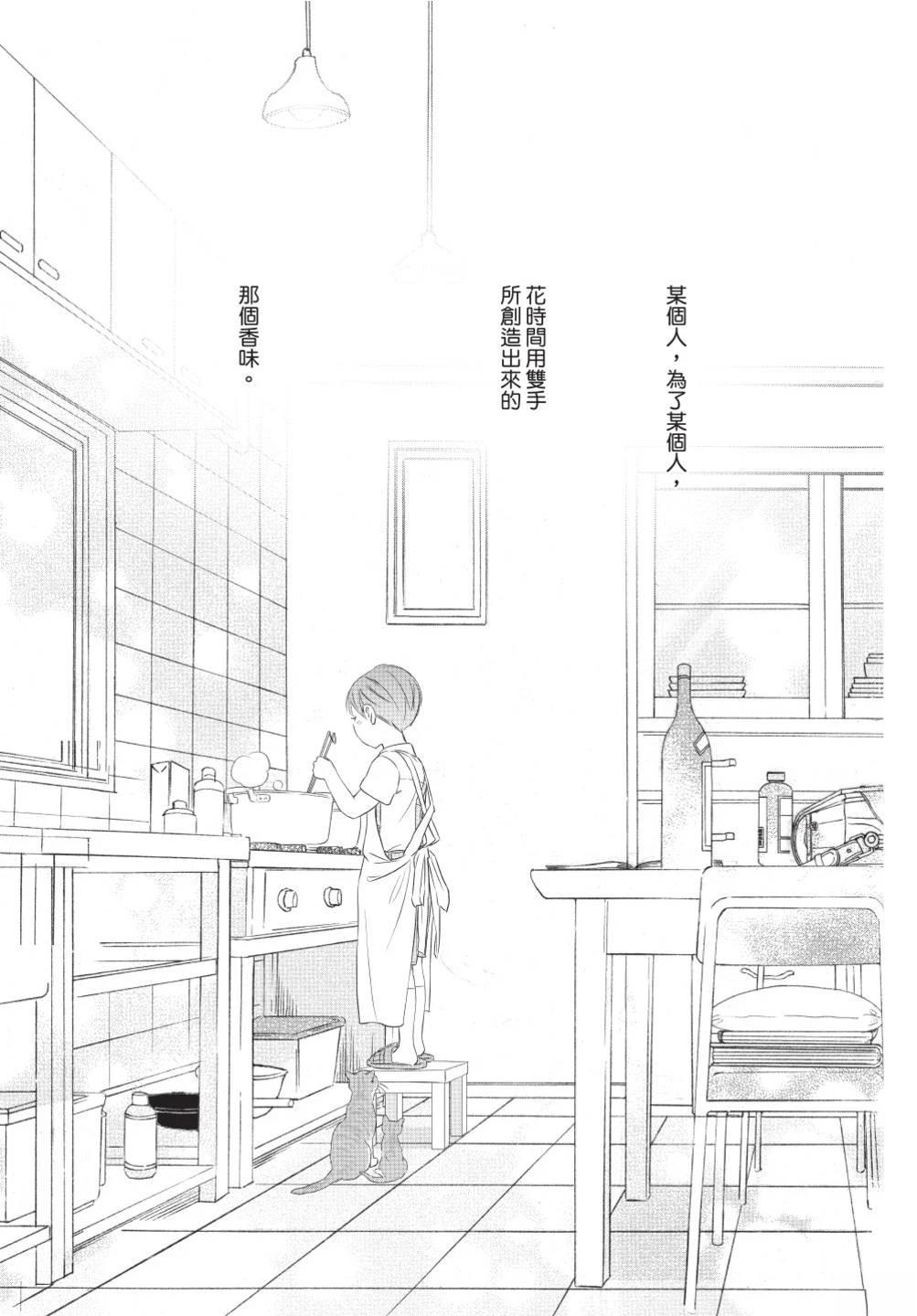 第206页