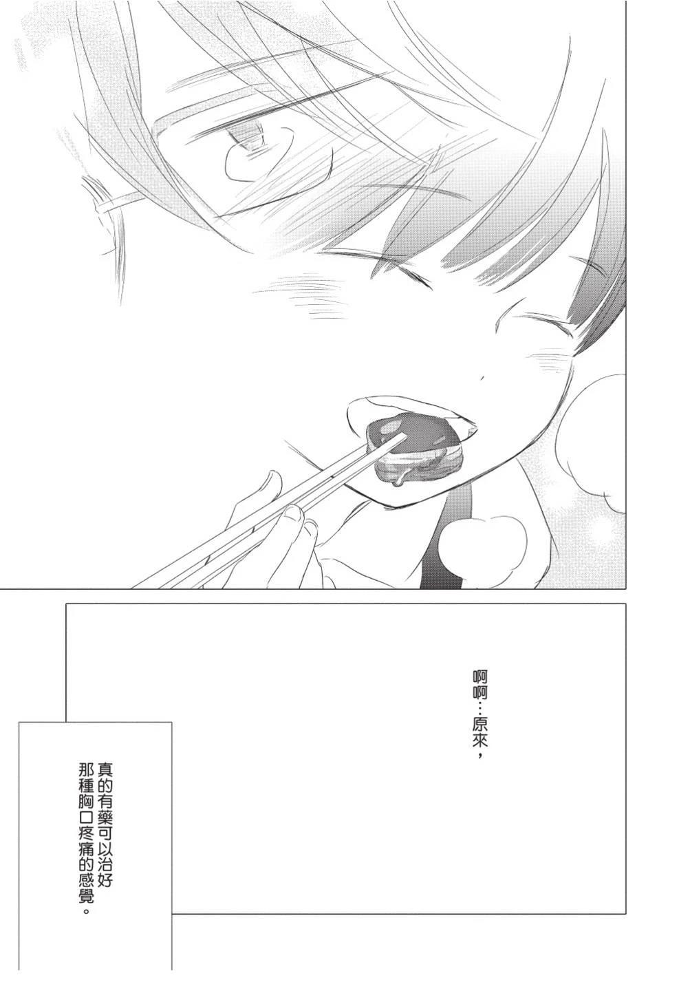 第214页