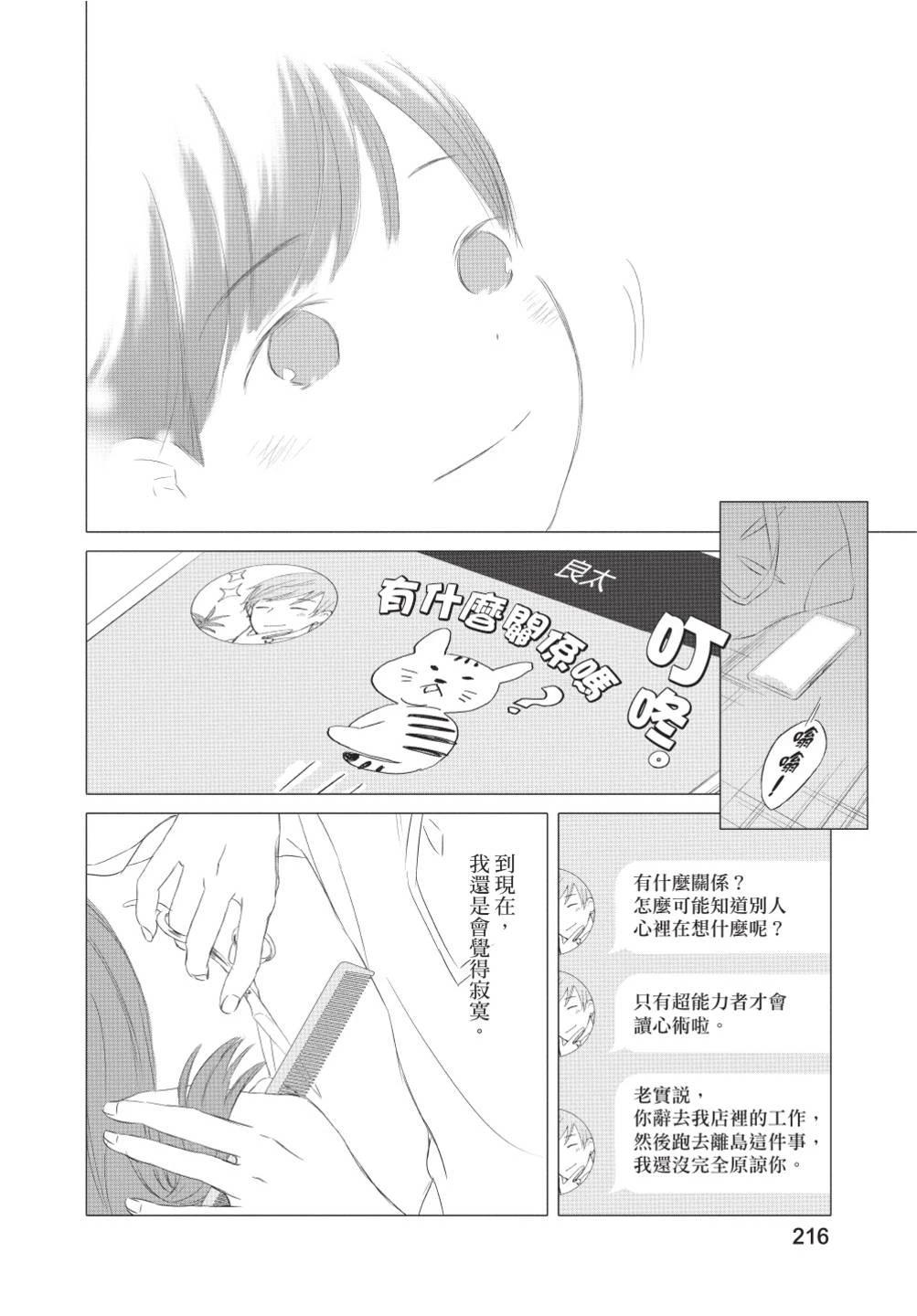 第217页
