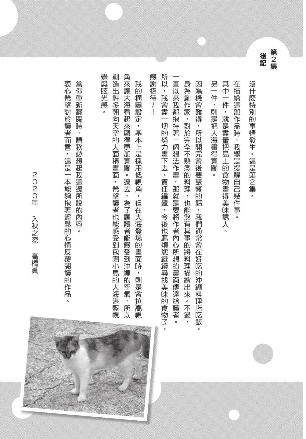 第220页